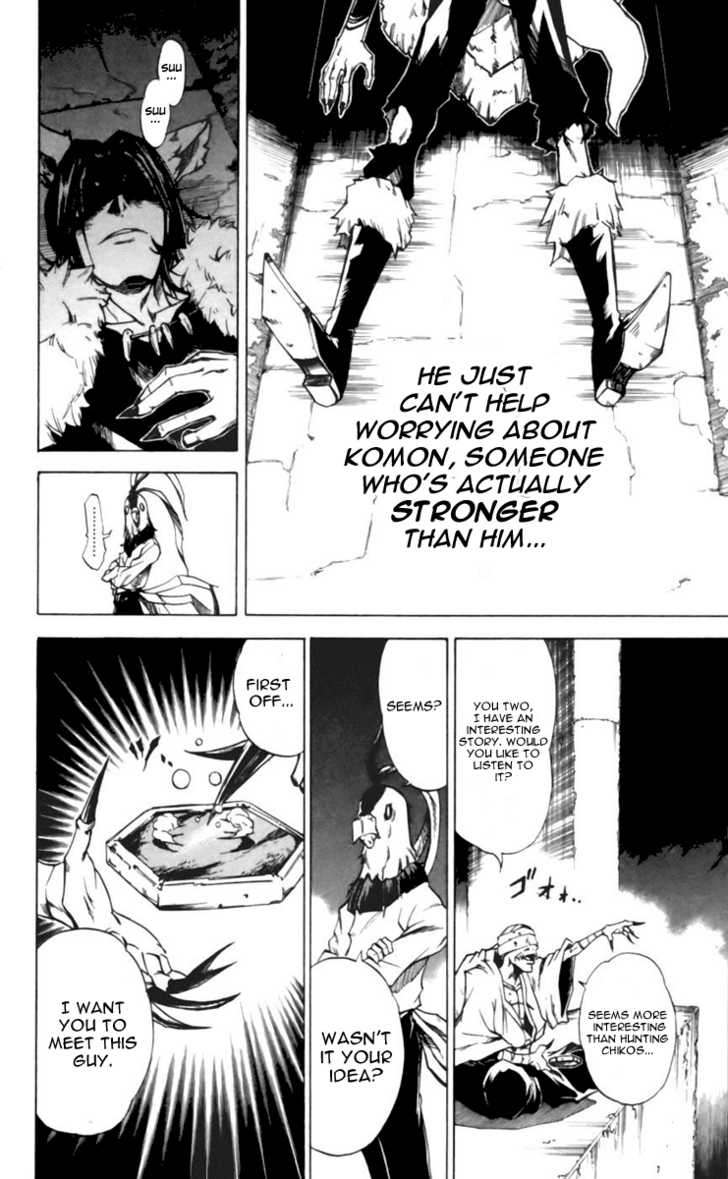 Mieru Hito chapter 23 page 10