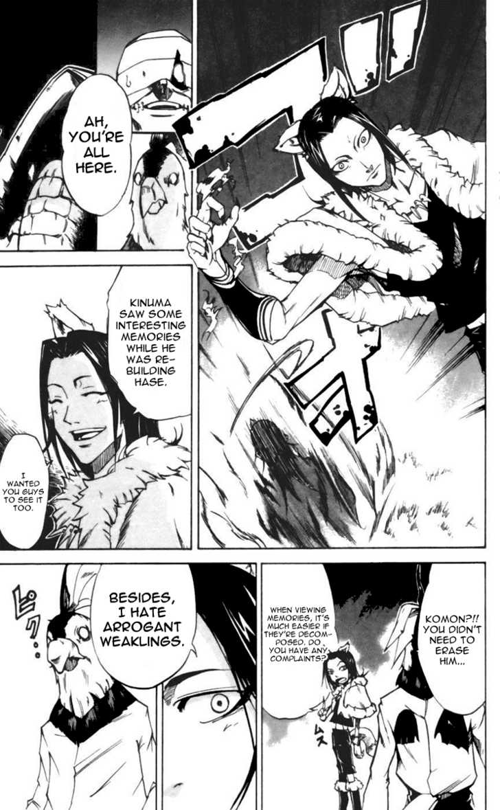 Mieru Hito chapter 23 page 17