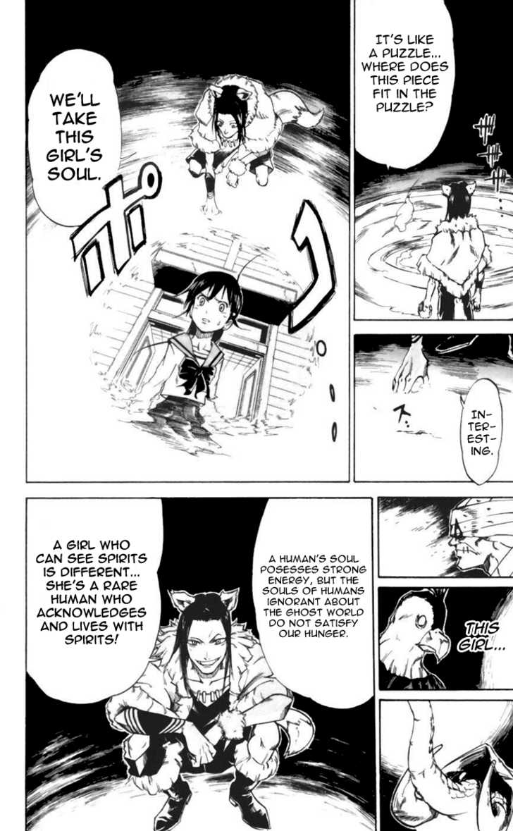 Mieru Hito chapter 23 page 18