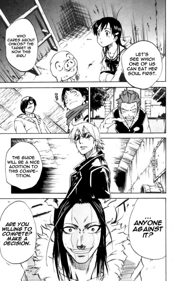 Mieru Hito chapter 23 page 19