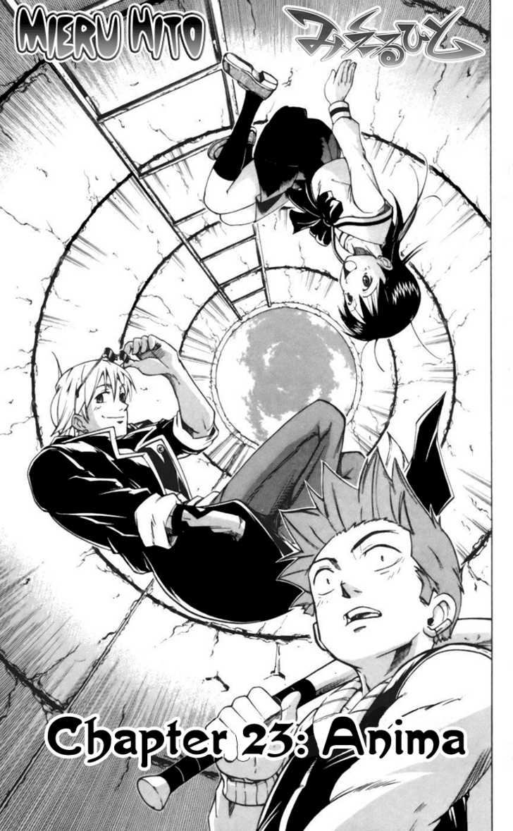 Mieru Hito chapter 23 page 3