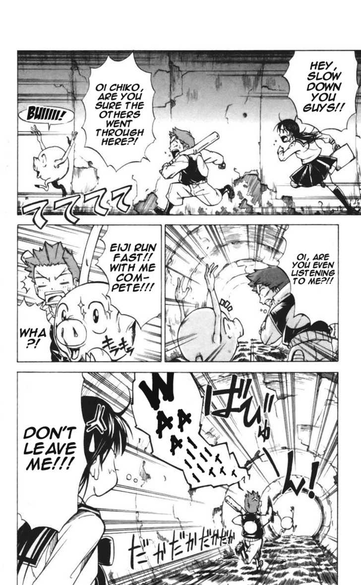 Mieru Hito chapter 23 page 4