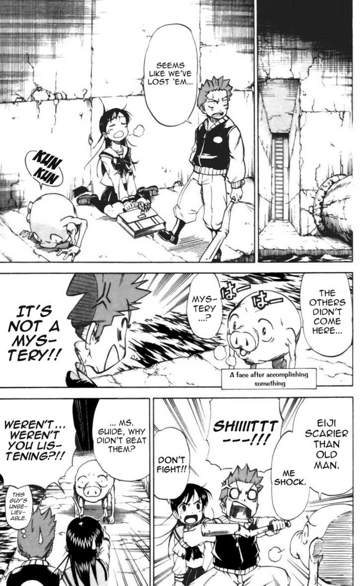 Mieru Hito chapter 23 page 5