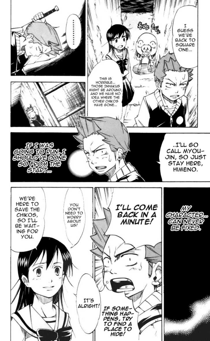 Mieru Hito chapter 23 page 6