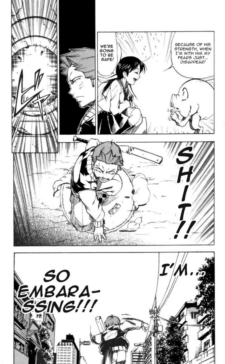 Mieru Hito chapter 23 page 7