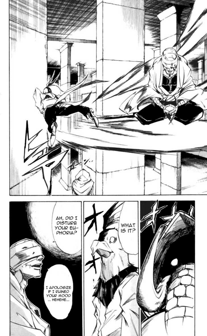 Mieru Hito chapter 23 page 8