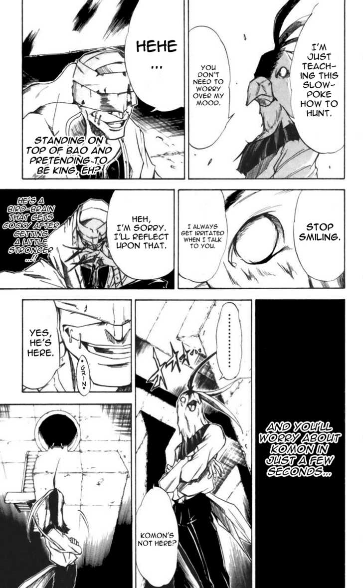 Mieru Hito chapter 23 page 9