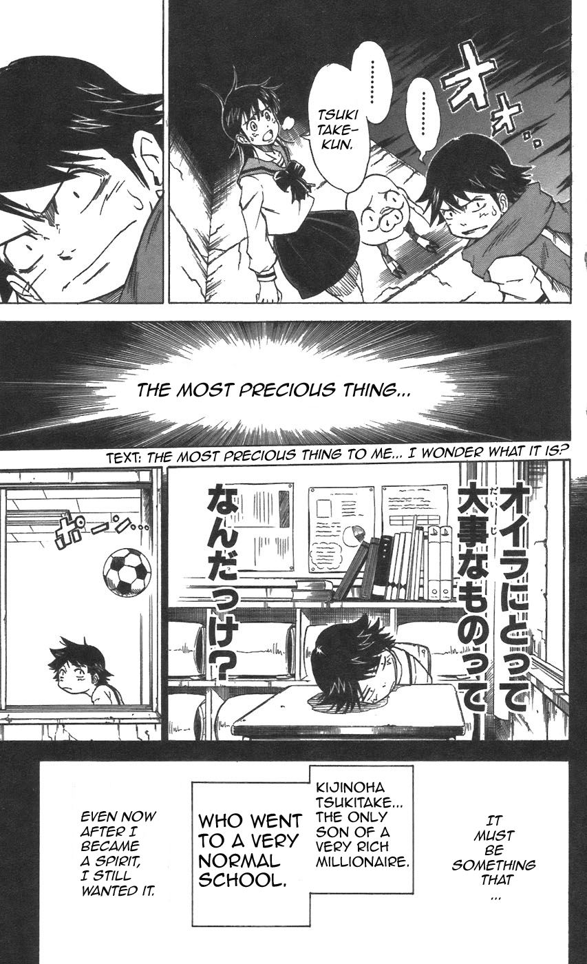 Mieru Hito chapter 30 page 10