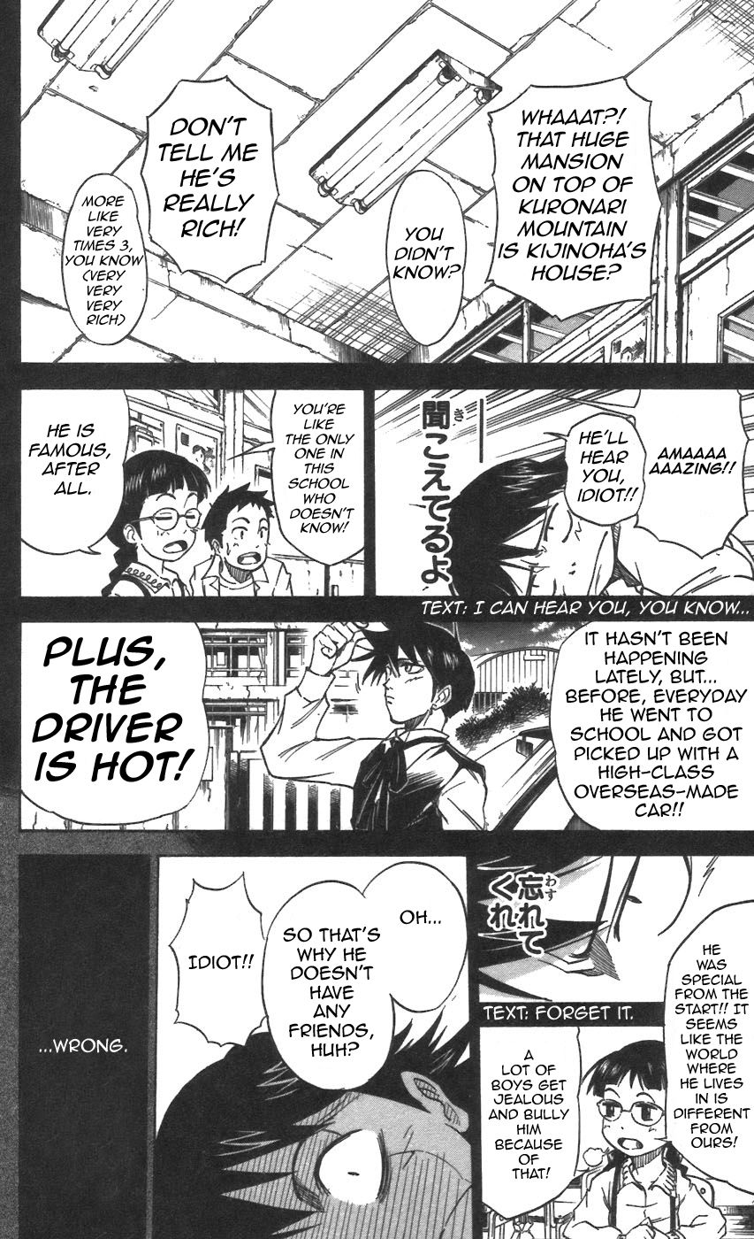 Mieru Hito chapter 30 page 11