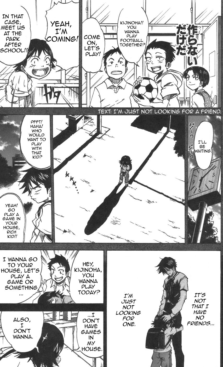 Mieru Hito chapter 30 page 12