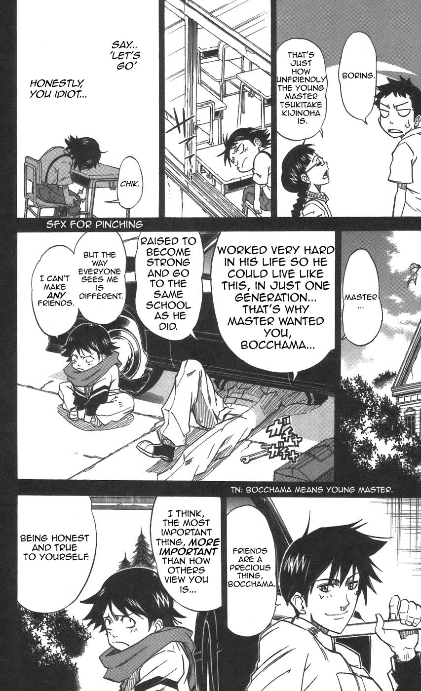 Mieru Hito chapter 30 page 13