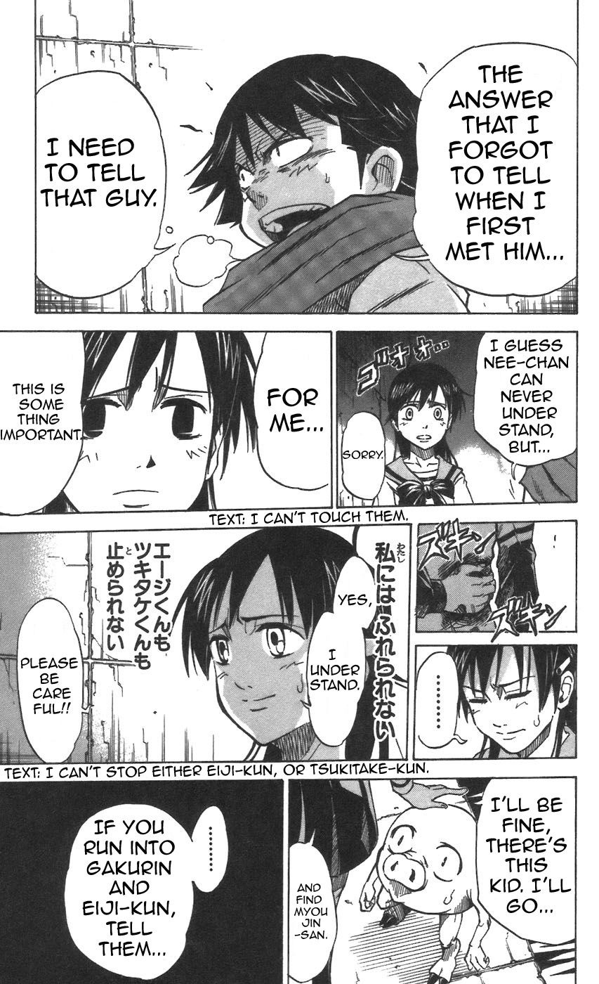 Mieru Hito chapter 30 page 16