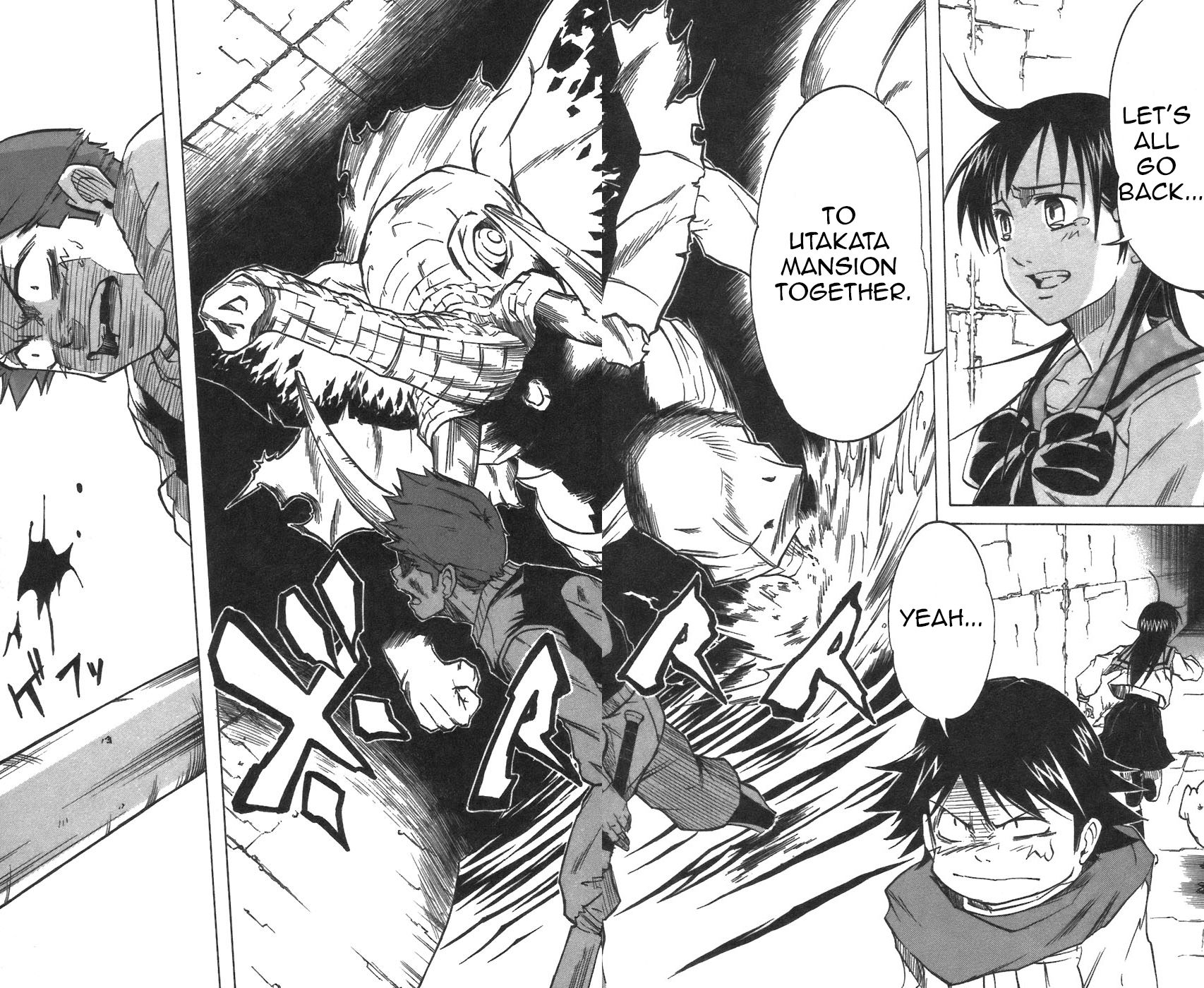 Mieru Hito chapter 30 page 17