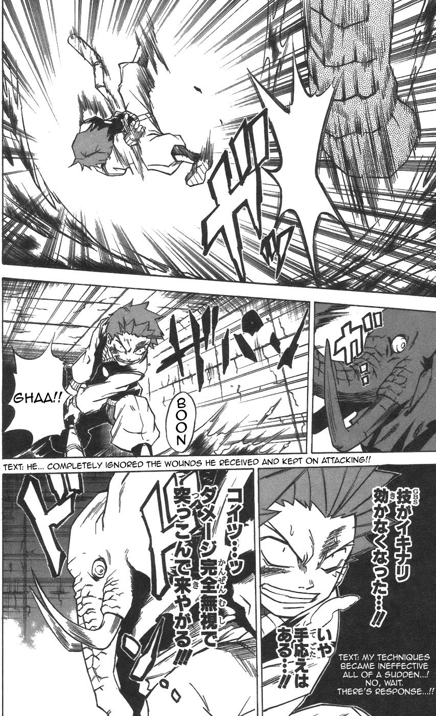 Mieru Hito chapter 30 page 18