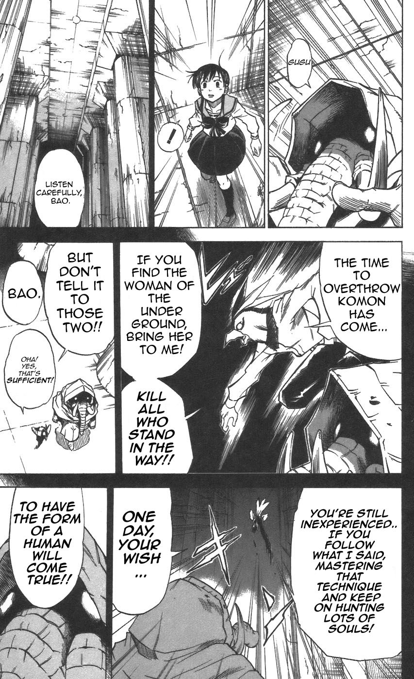 Mieru Hito chapter 30 page 2