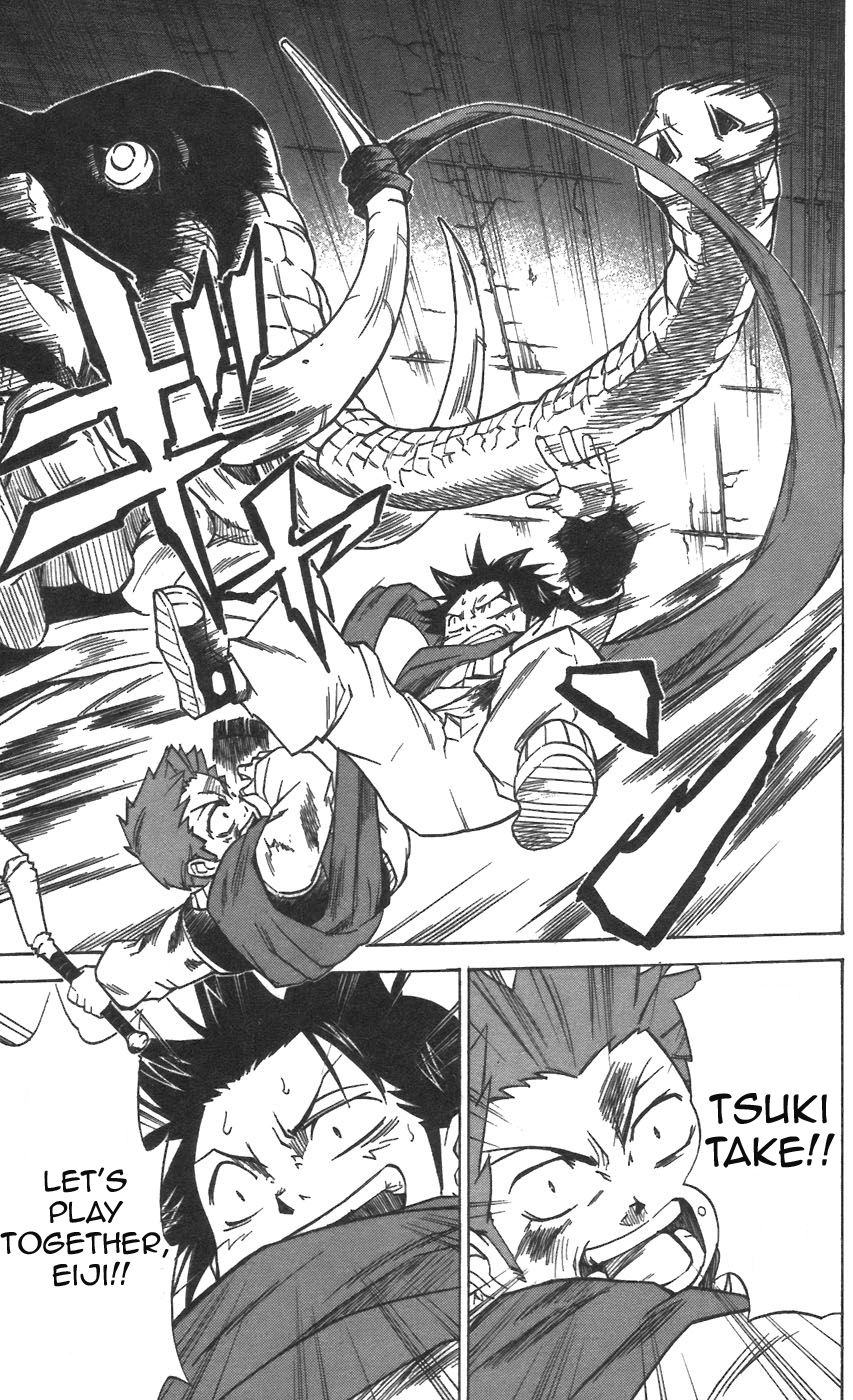 Mieru Hito chapter 30 page 21