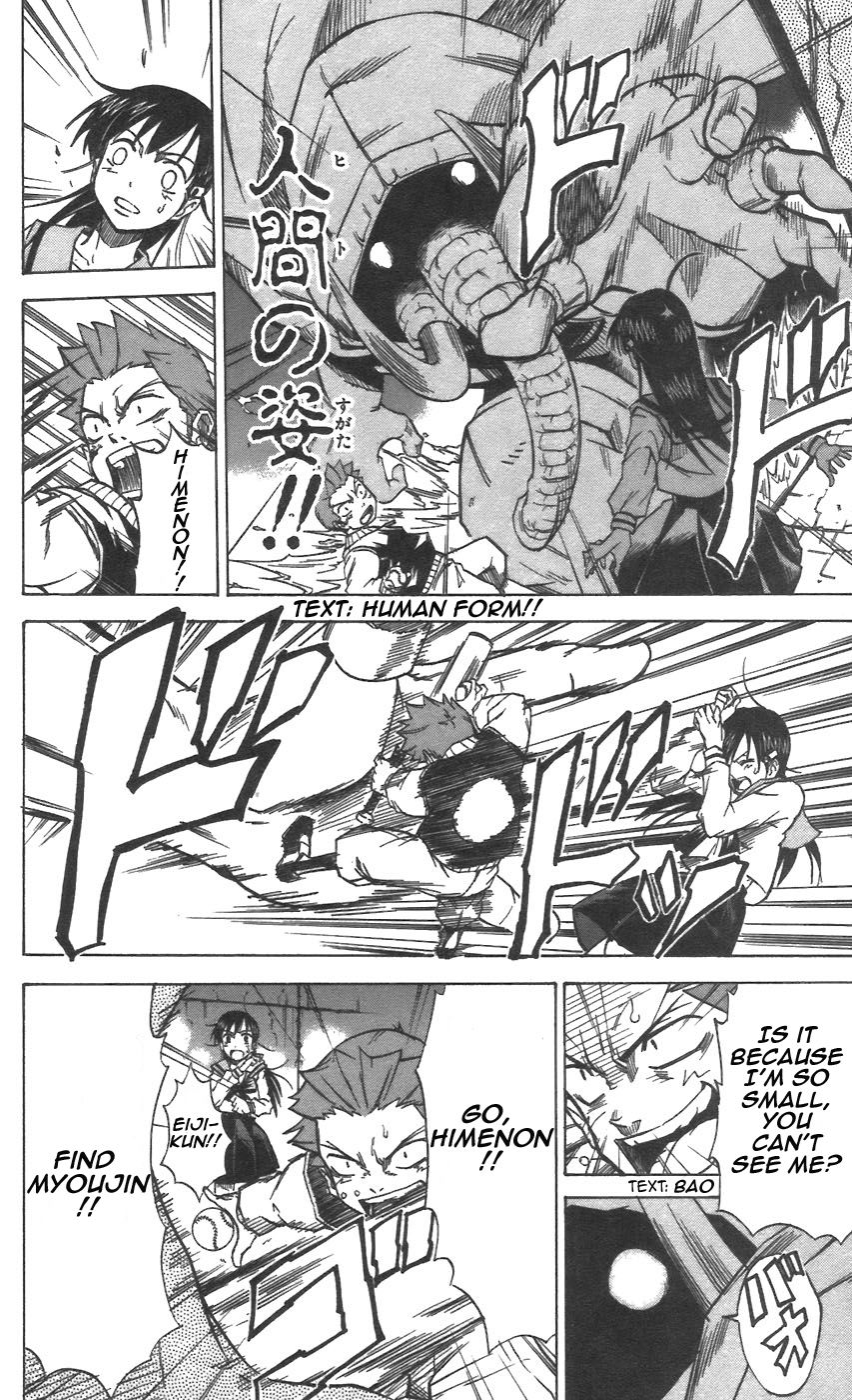 Mieru Hito chapter 30 page 3