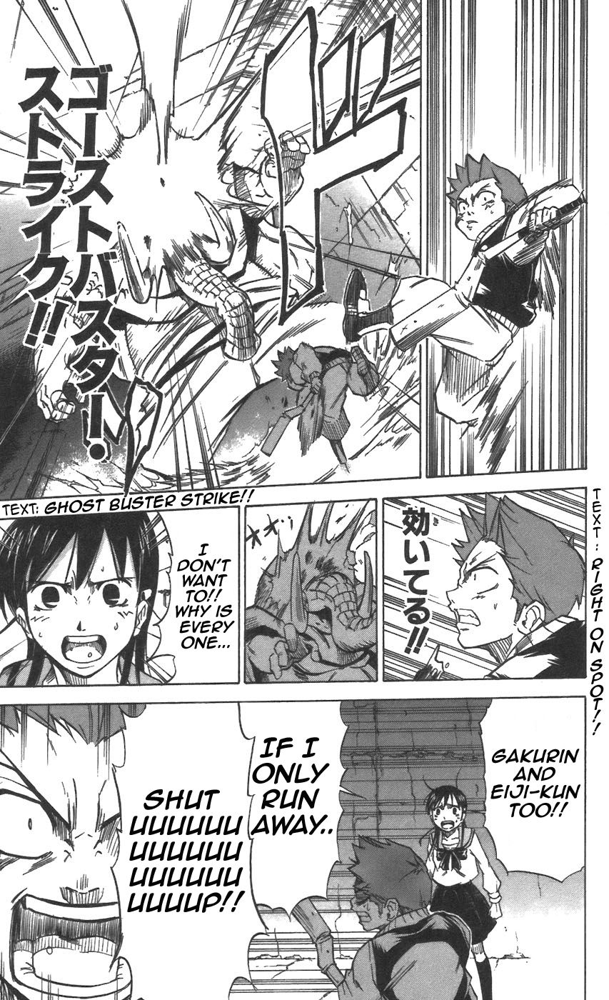 Mieru Hito chapter 30 page 4