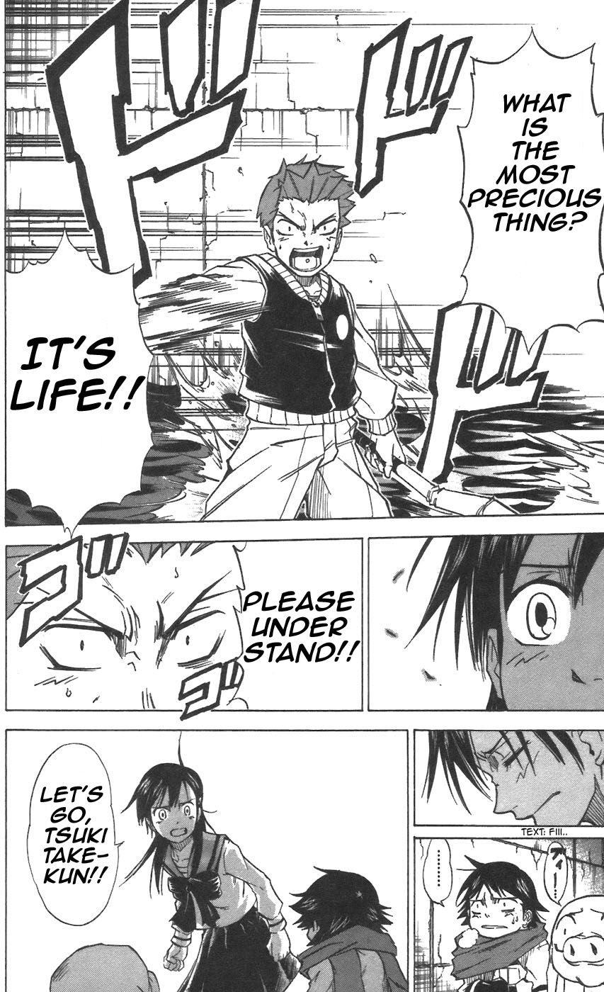 Mieru Hito chapter 30 page 5