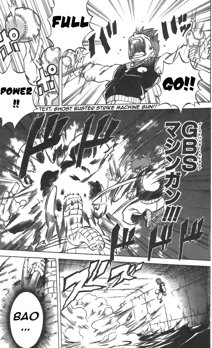 Mieru Hito chapter 30 page 8