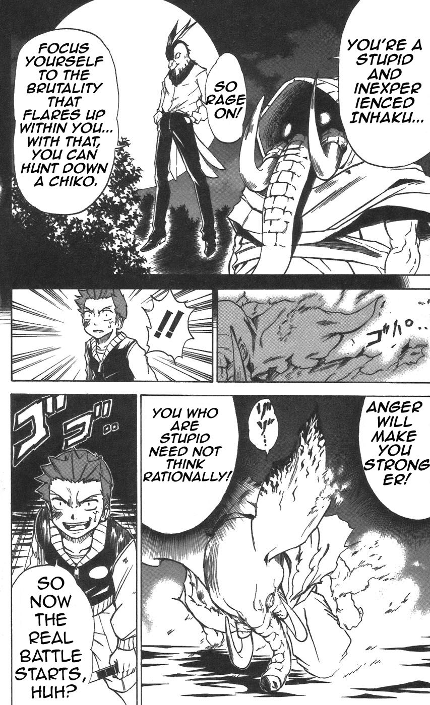 Mieru Hito chapter 30 page 9