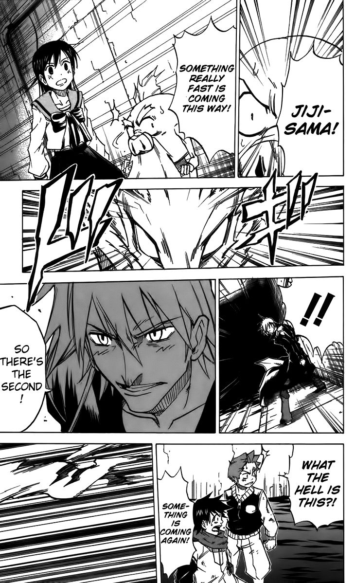 Mieru Hito chapter 32 page 12