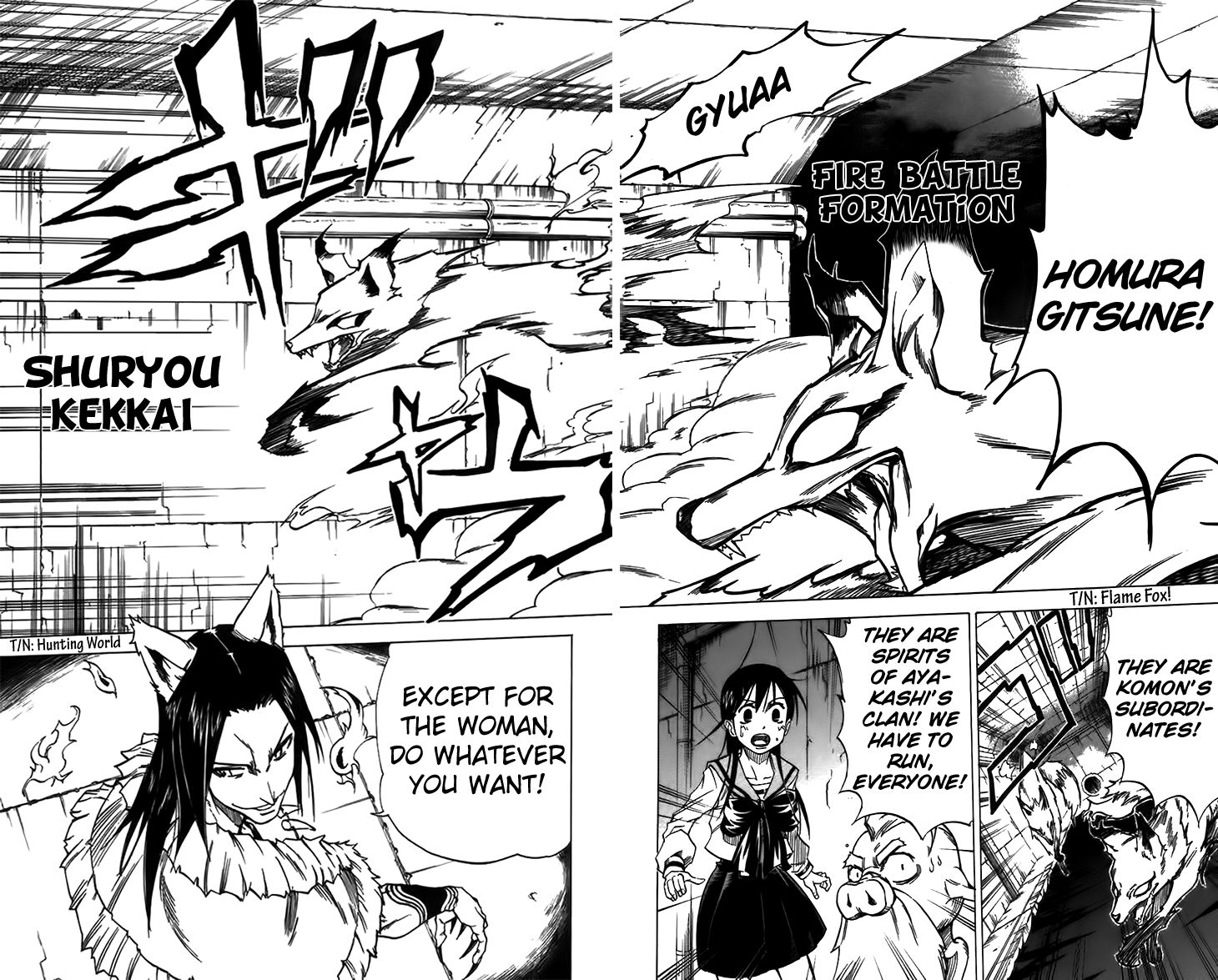 Mieru Hito chapter 32 page 13