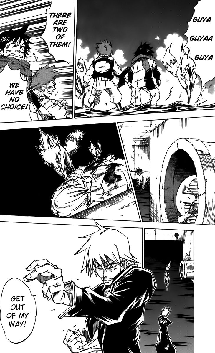 Mieru Hito chapter 32 page 14