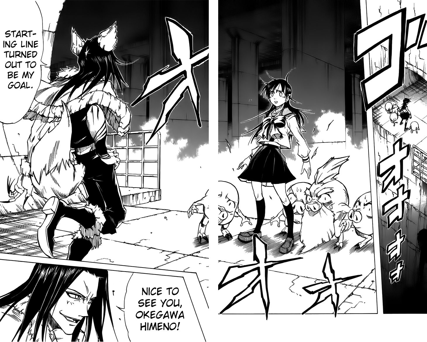 Mieru Hito chapter 32 page 18