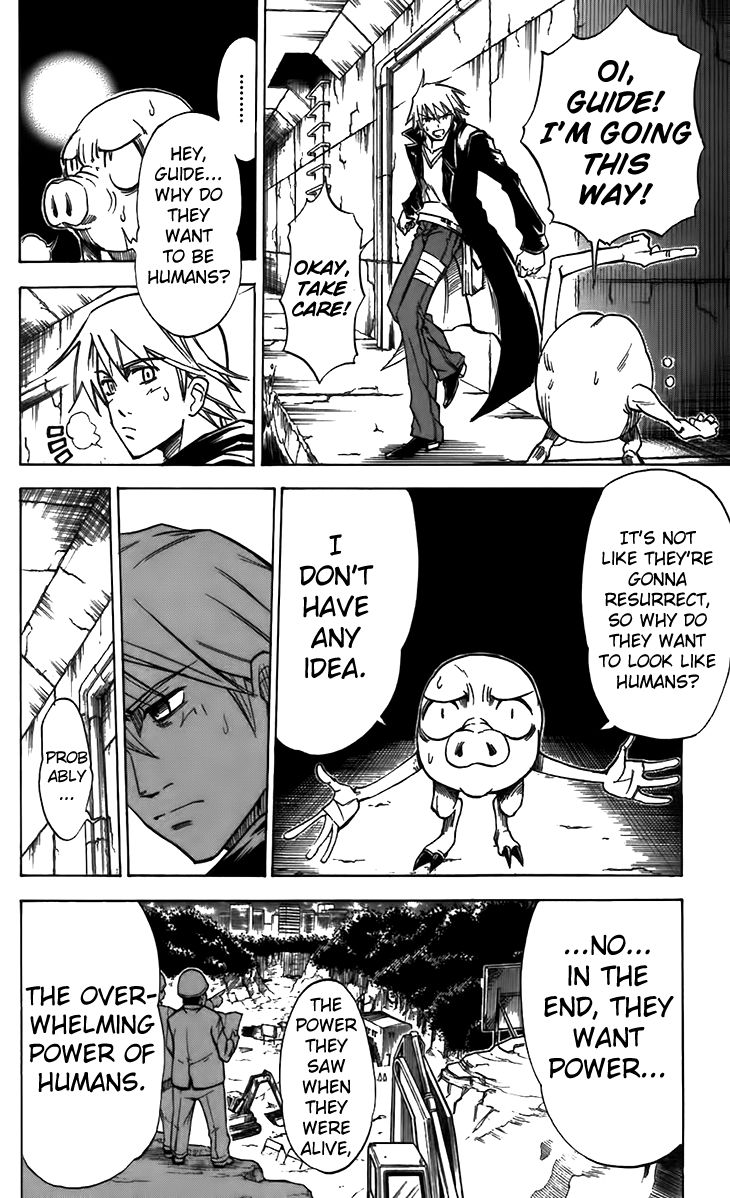 Mieru Hito chapter 32 page 5