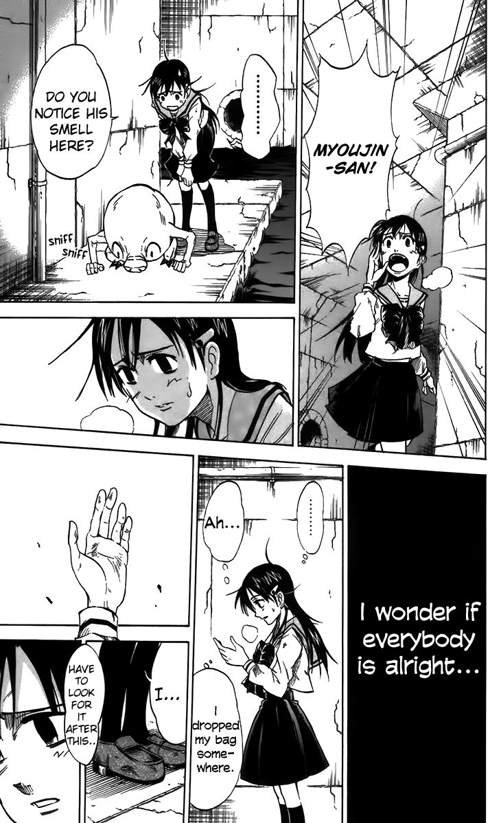 Mieru Hito chapter 32 page 8