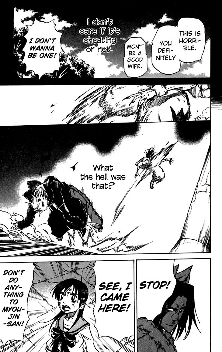 Mieru Hito chapter 36 page 16