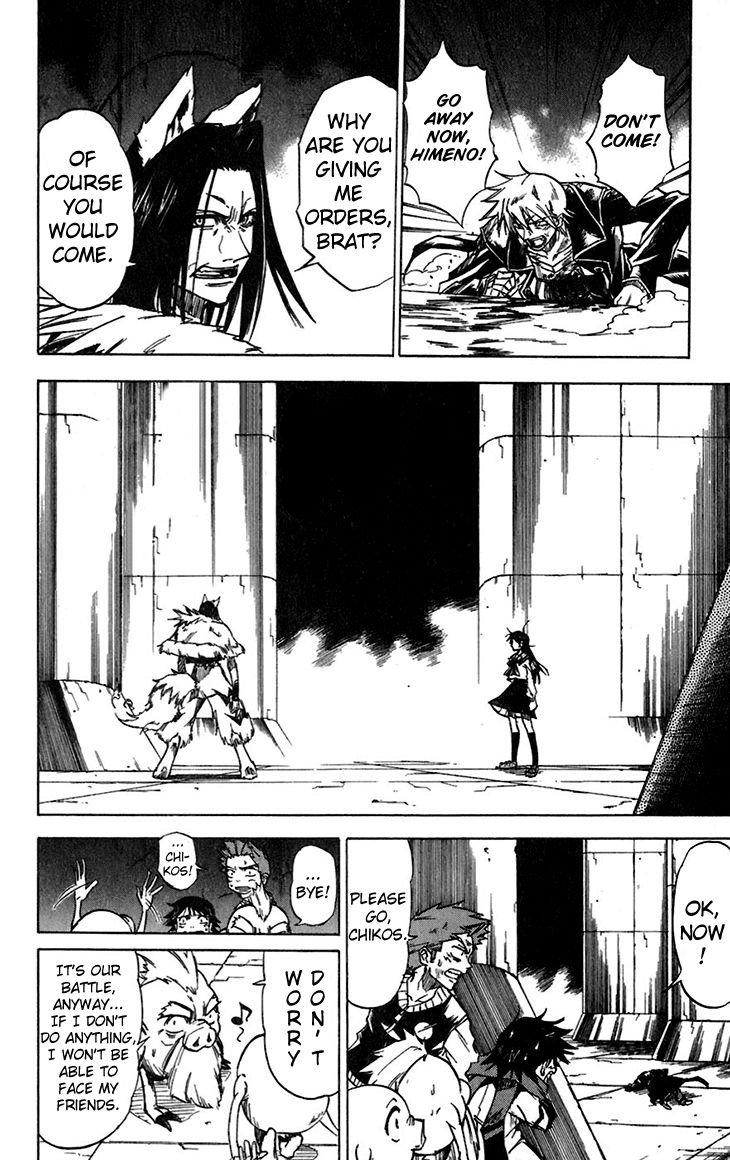 Mieru Hito chapter 36 page 17