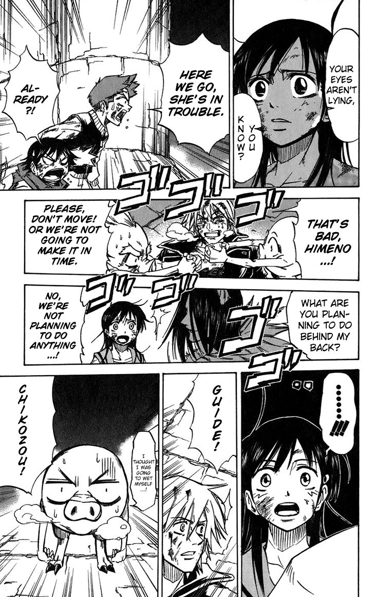 Mieru Hito chapter 36 page 20