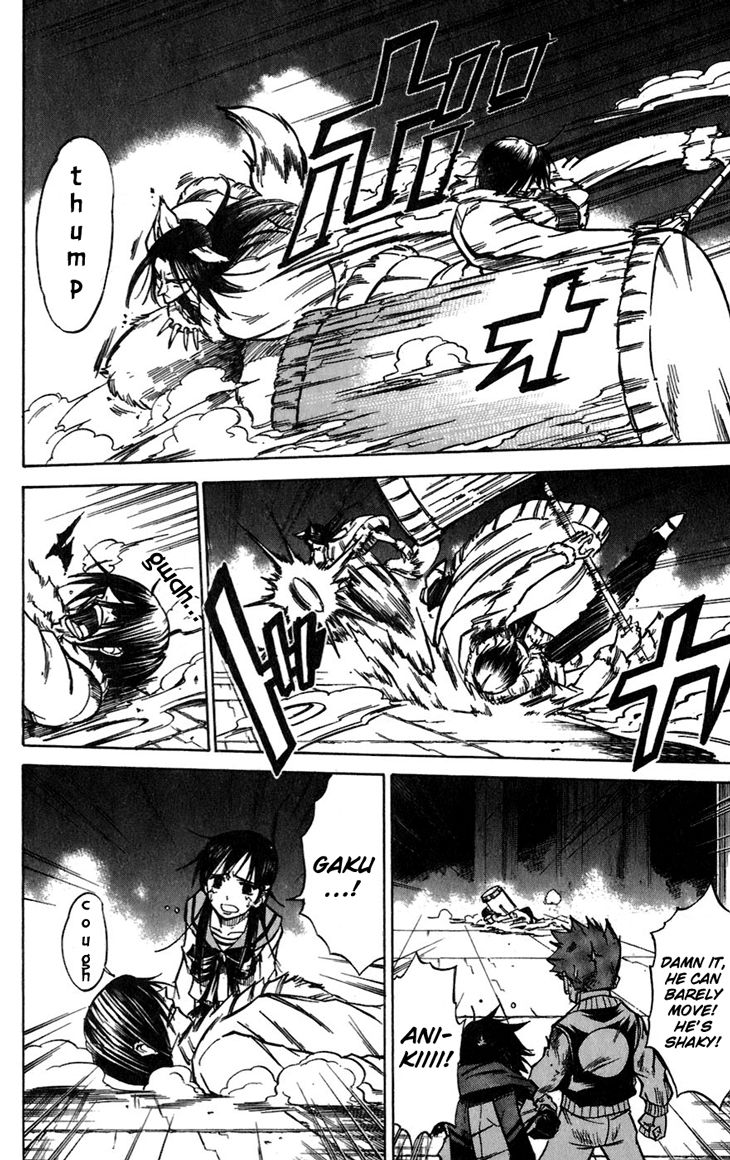 Mieru Hito chapter 37 page 7