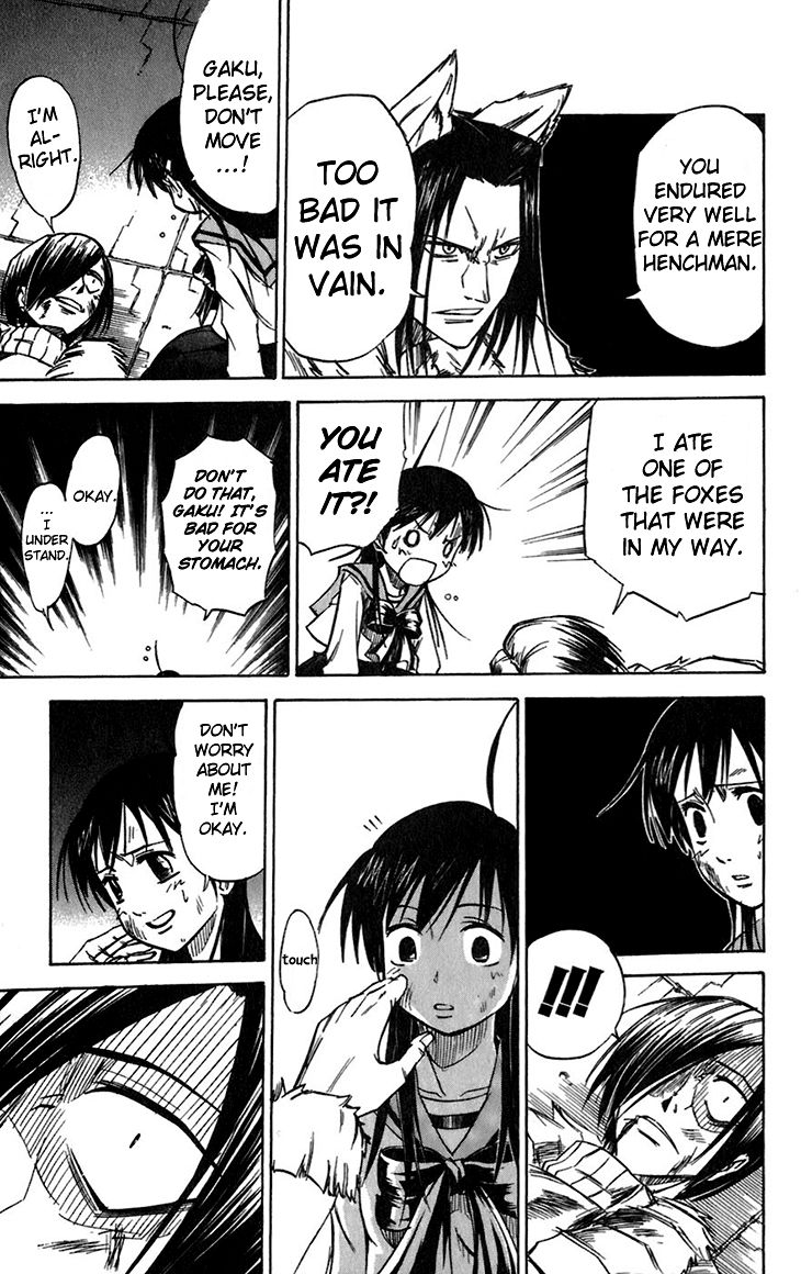 Mieru Hito chapter 37 page 8