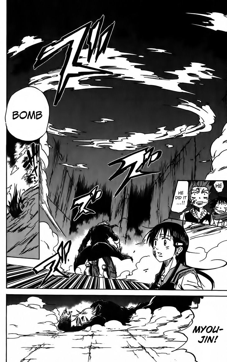 Mieru Hito chapter 39 page 15