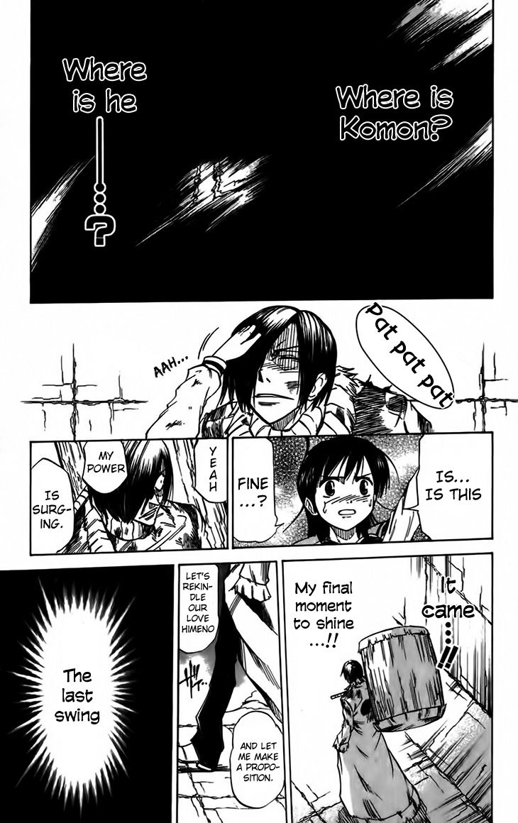 Mieru Hito chapter 39 page 4