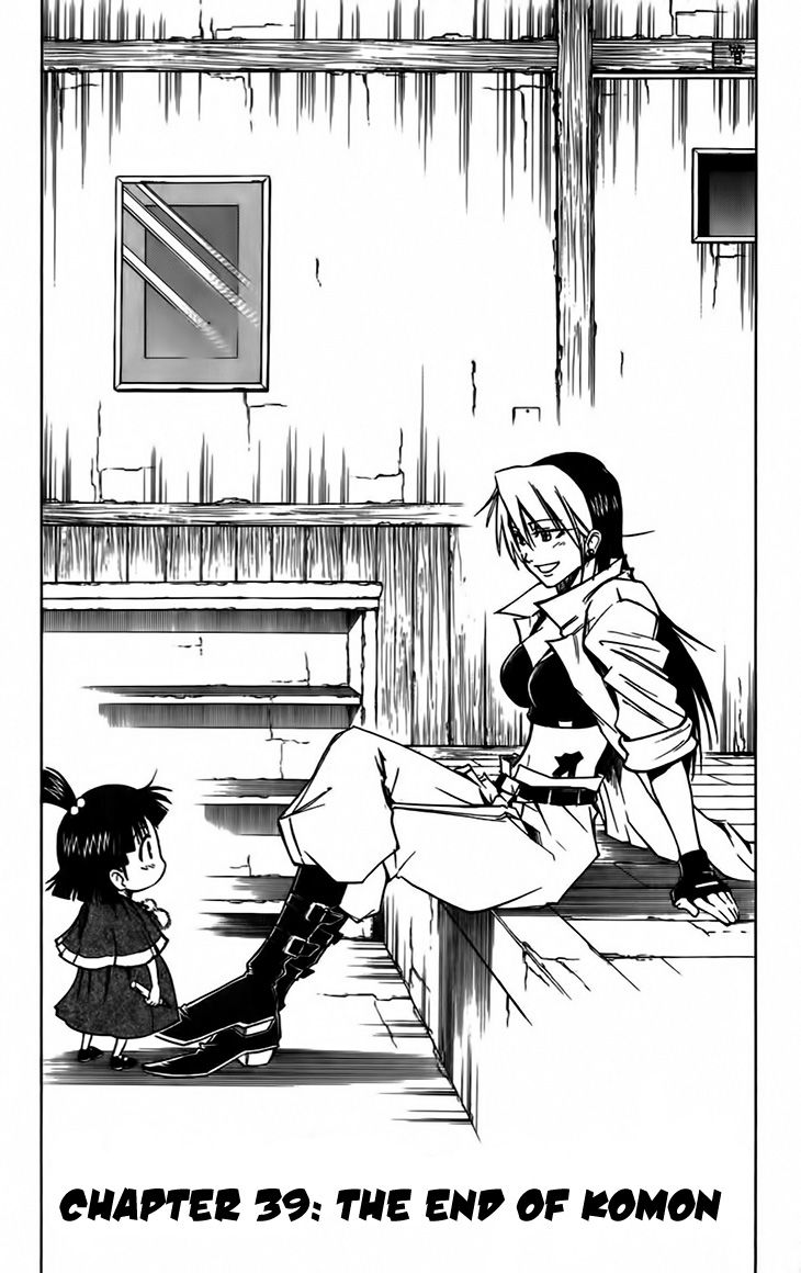 Mieru Hito chapter 39 page 5