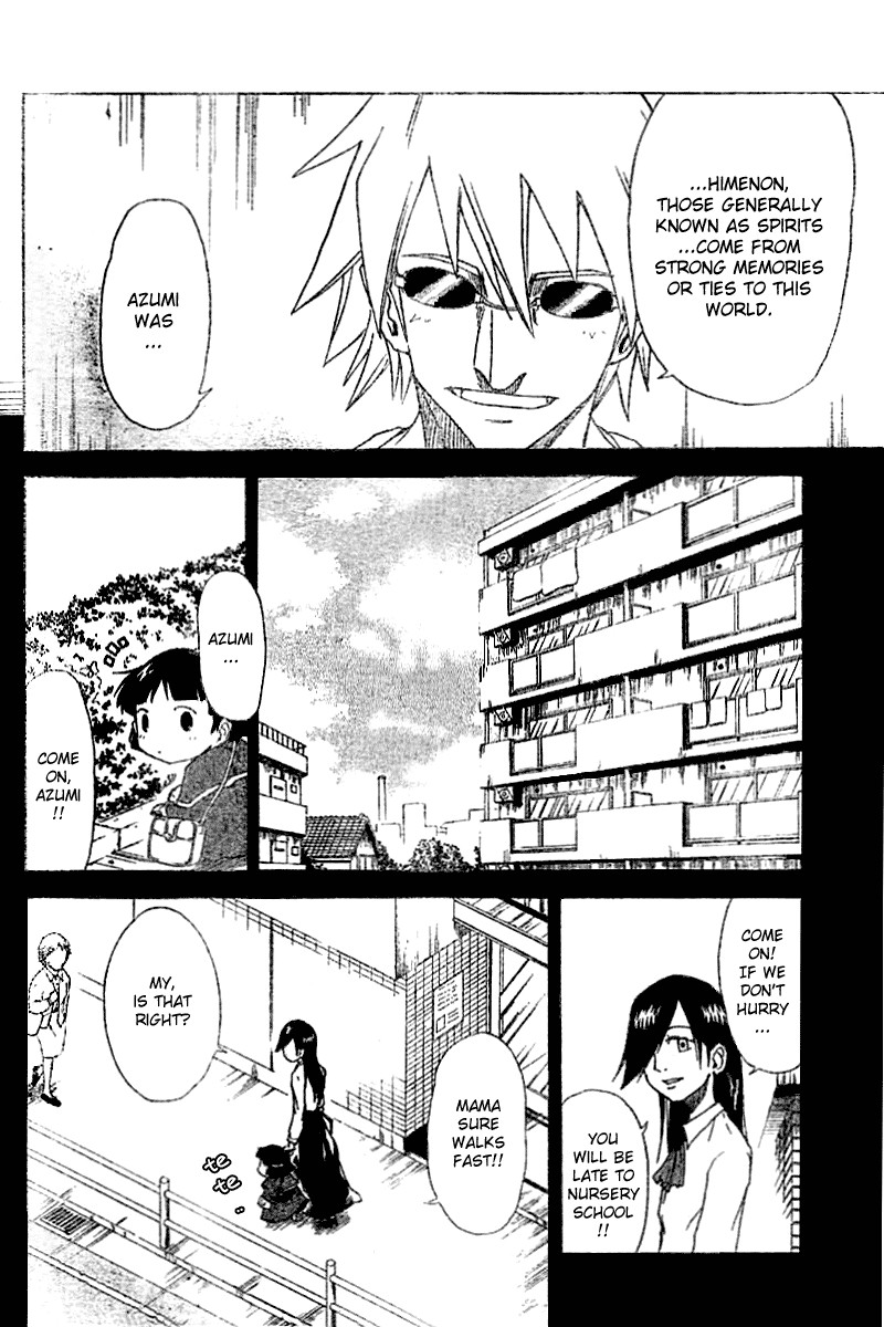 Mieru Hito chapter 4 page 11