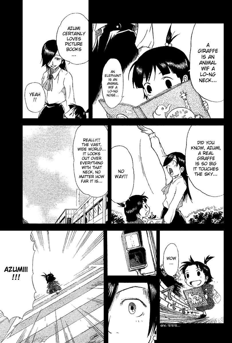 Mieru Hito chapter 4 page 12