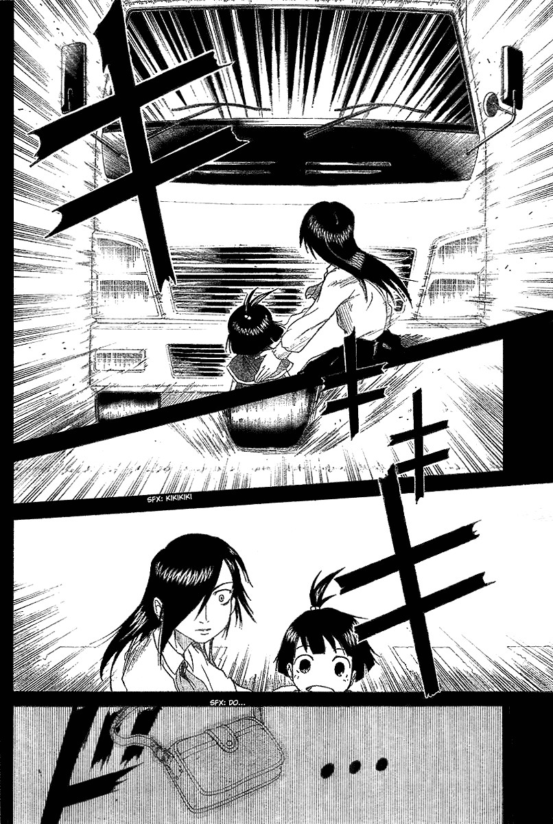 Mieru Hito chapter 4 page 13