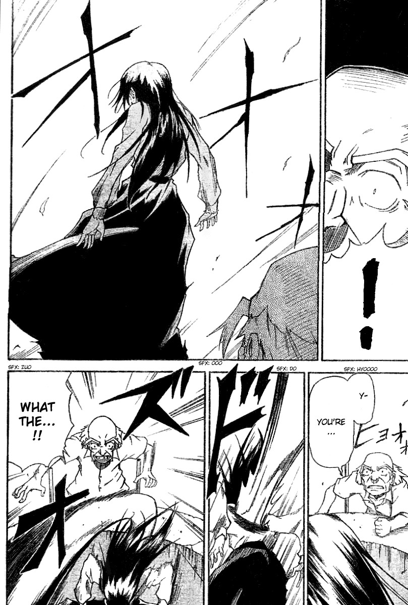 Mieru Hito chapter 4 page 3