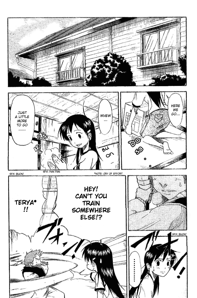 Mieru Hito chapter 4 page 5