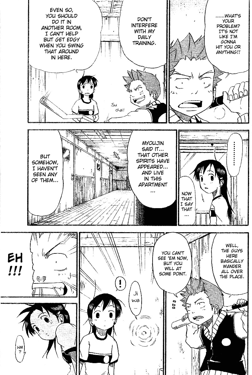 Mieru Hito chapter 4 page 6