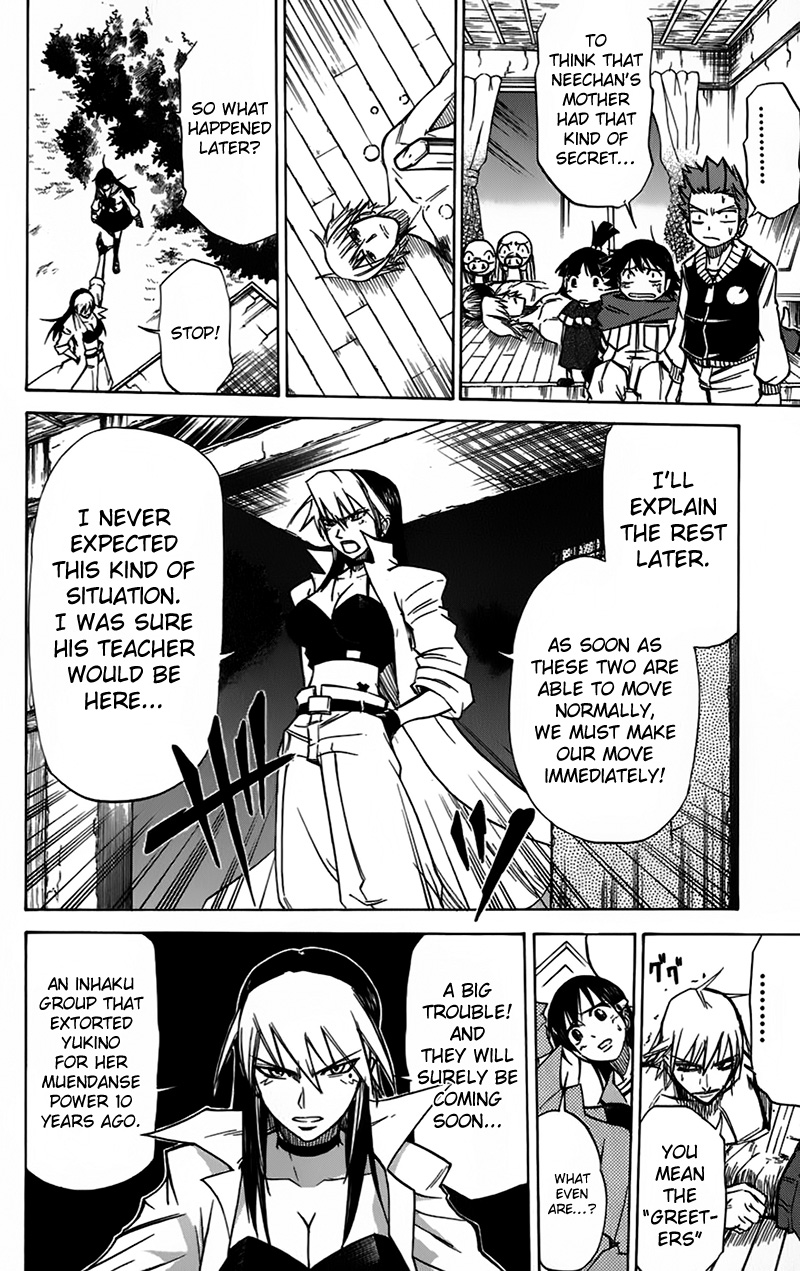 Mieru Hito chapter 42 page 15