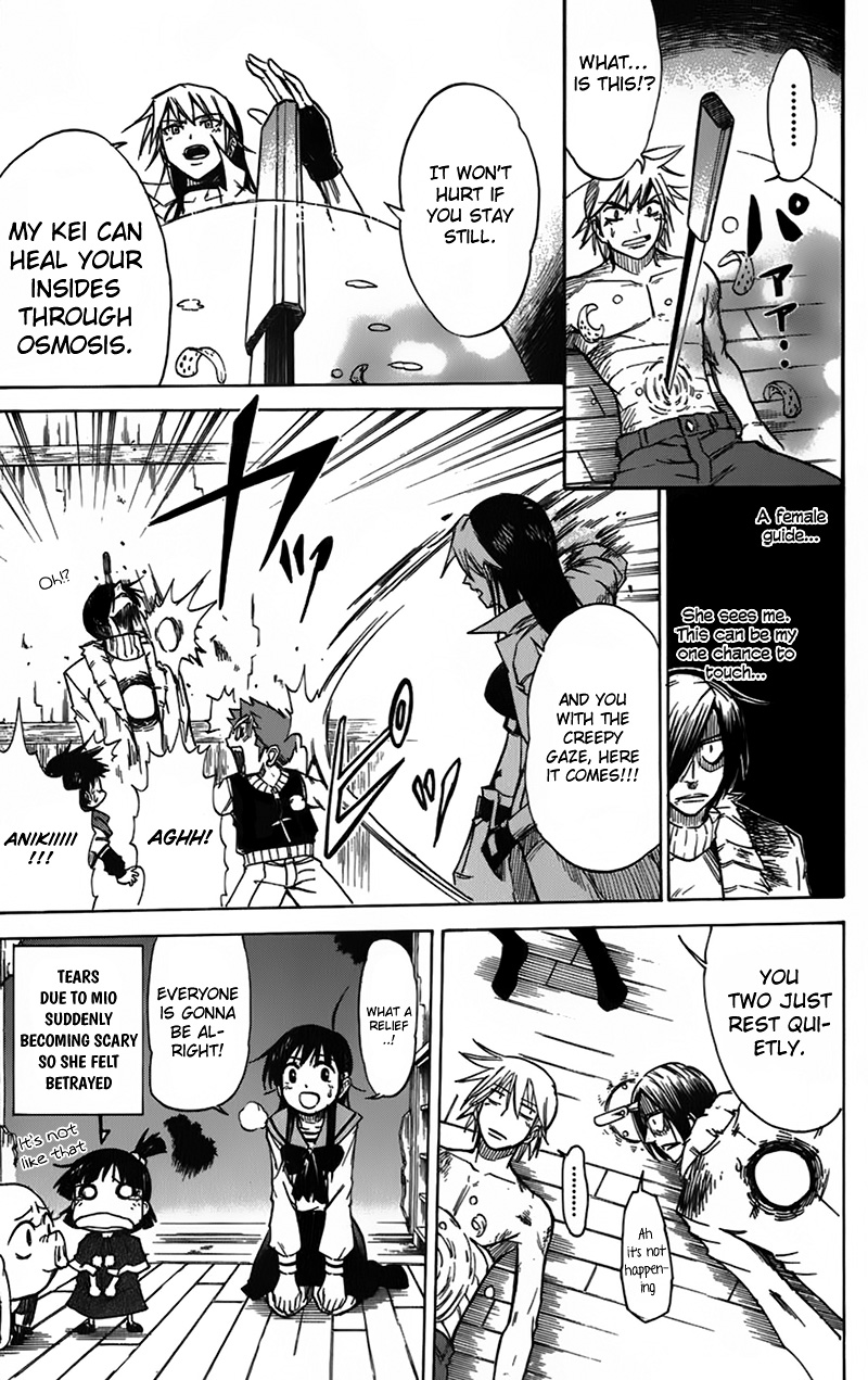 Mieru Hito chapter 42 page 4