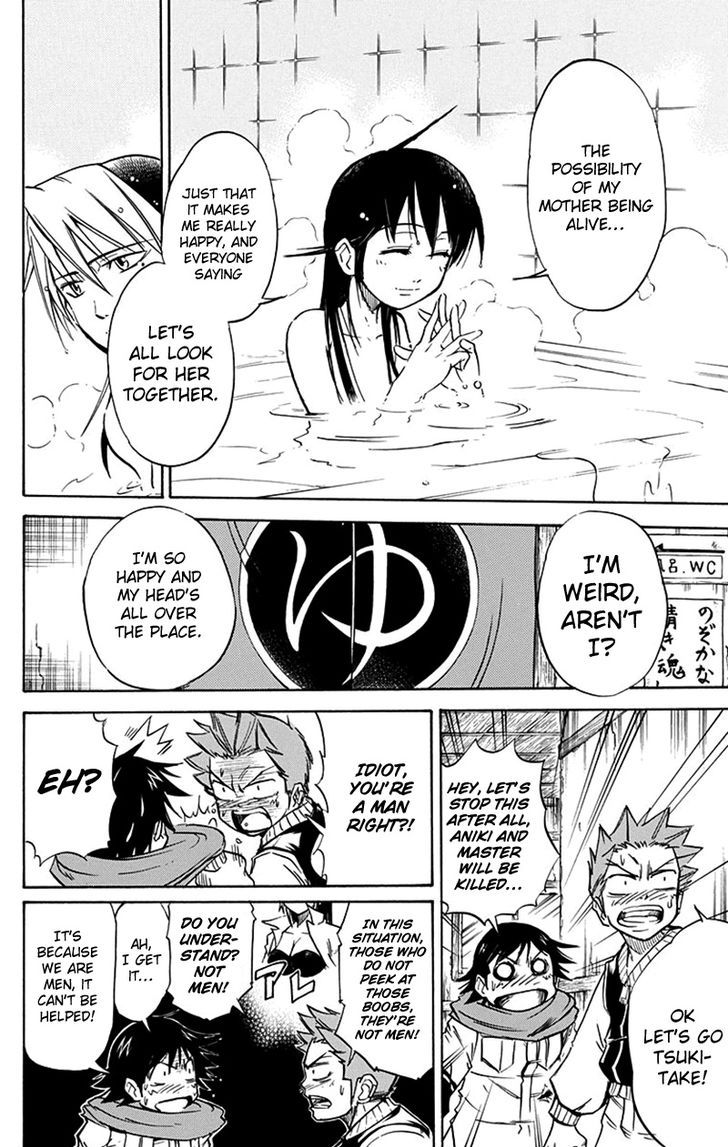 Mieru Hito chapter 44 page 13