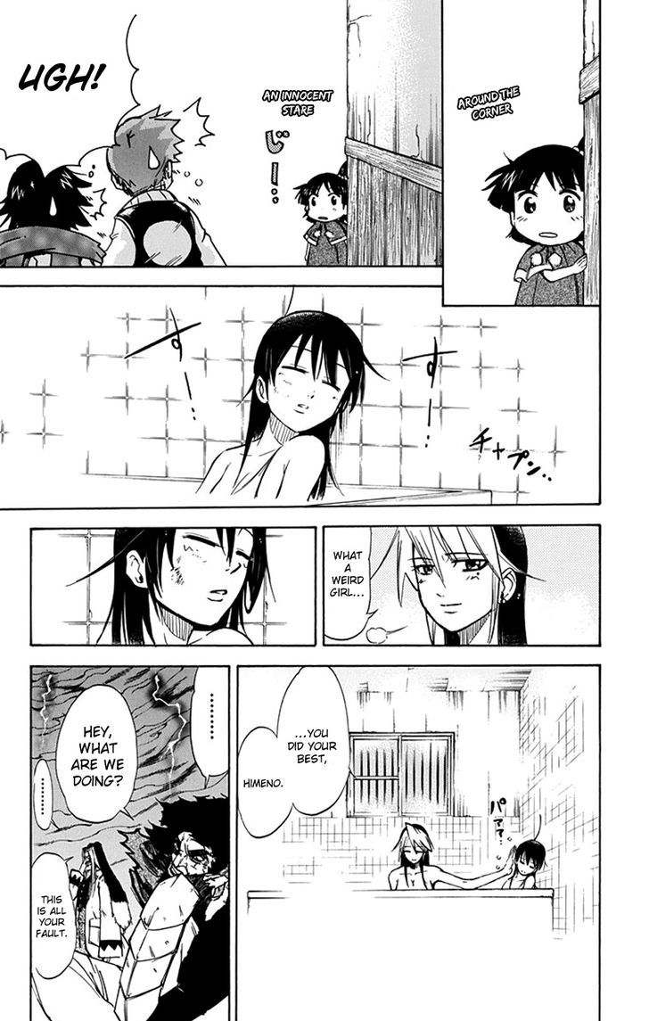 Mieru Hito chapter 44 page 14