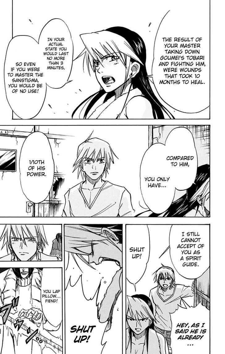 Mieru Hito chapter 44 page 16